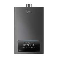 Midea 美的 安全王系列 JSQ30-TC5 燃气热水器 16L