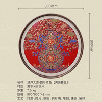 古歌元作 柿柿如意新中式客厅装饰画圆形玄关挂画轻奢高级感入户门走廊壁画