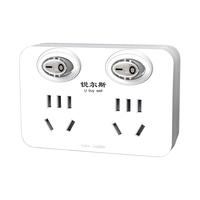 锐尔斯 9122C 一转多插排 分控一转二