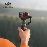 移动专享：大疆 Osmo Action 双向续航手柄action 6运动相机配件