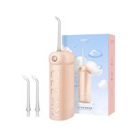 usmile 笑容加 小彩云系列 冲牙器 晴空粉
