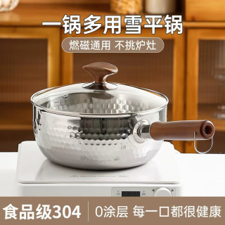 CERAMICS 无涂层304雪平锅 18cm（带盖）