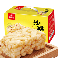 DXC 稻香村 未添加蔗糖 沙琪玛1kg 礼盒装