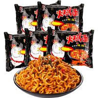 HanTai 韩太 粗面 火鸡面 142g*15袋