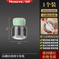 合庆 牛奶杯带盖儿童带刻度玻璃杯家用便携豆浆杯隔夜燕麦杯牛奶瓶杯子