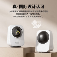 中兴 小兴看看SC50L云台版500万像素3K 超微光全彩