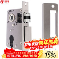 玥玛 室内门锁体卧室门锁体
