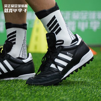 adidas小李子adidas/阿迪达斯Copa袋鼠皮足球鞋男TF碎钉经典款足球鞋 019228鞋+袜(搭配防滑球袜) 43.5