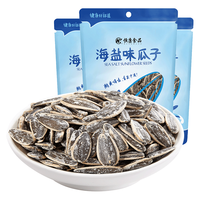 恒康 瓜子 海盐味 200g*3袋
