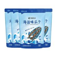 恒康 瓜子 海盐味 200g*4袋