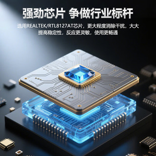  DIEWU 高速稳定 万兆网卡