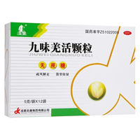 金马 九味羌活颗粒 无蔗糖 5g*12袋/盒 疏风解表,散寒除湿。 6盒装