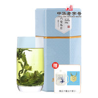 徽六 特一级 潜香2000 六安瓜片 250g