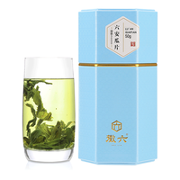 徽六 六 绿茶潜香3000六安瓜片50g 2024新茶精品雨前花香罐装茶叶高端茶
