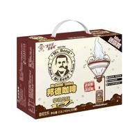 Want Want 旺旺 低糖 邦德咖啡 美式风味 145ml*20罐