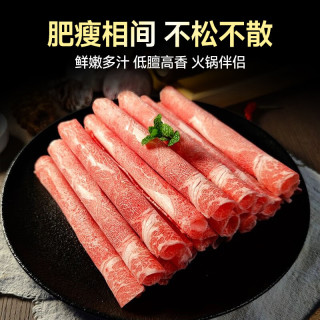 芈羊羊 宁夏滩羊 羔羊肉卷 1kg