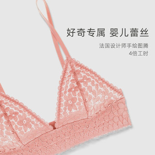 好奇蜜斯【塞尔维亚】性感蕾丝三角杯内衣女薄款舒适透气无痕无钢圈文胸 水晶蓝 S (70ABC)