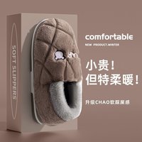 洁丽雅男士棉拖鞋冬季包跟室内家居男款棉拖保暖加绒毛棉鞋女外穿