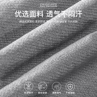 贝因美一次性内裤男平角内裤独立包装透气舒适免洗便携款日抛款