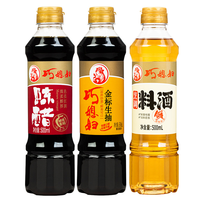 SMART WIFE 巧媳妇 调味品组合装 1.5L+530g(原汁酱油500ml+清香米醋500ml+烹调料酒500ml+臻蚝蚝油530g)