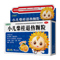 小葵花 小儿柴桂退热颗粒 5g*10袋*1盒