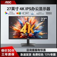 百亿补贴：AOC U27B15 27英寸4K显示器高清IPS显示屏HDR10低蓝光办公设计屏幕