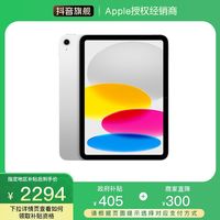 移动专享：Apple iPad 11 英寸 A16 芯片 平板电脑 2025款128g