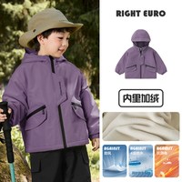 右欧 男童女童加绒外套连帽儿童棉服保暖户外防风防水秋冬新款童装