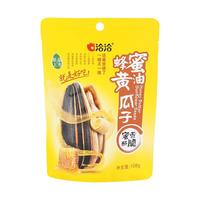 BESTORE 良品铺子 葵花籽 焦糖味 500g*4袋