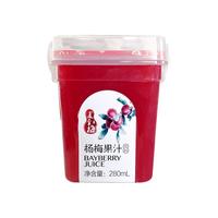 夏至梅杨梅汁280ML*8瓶整箱酸梅汤聚餐饮品杨梅果汁饮料 杨梅汁280ML*8瓶 （常温款）