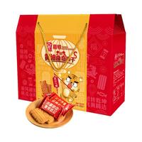 Garden 嘉顿 黄油曲奇饼干 840g 礼盒装