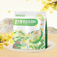 移动端、京东百亿补贴：名创优品 木薯猫砂 豆腐膨润土猫沙 除臭低粉尘高效结团