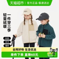 娃爱的蓓蓓 旗下junejunior儿童奥粒绒外套男女童保暖卫衣