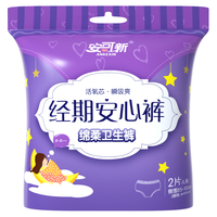 安可新 经期安心裤 L 2片*5