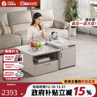 移动专享：芝华仕 家具茶几芝华仕岩板组合客厅茶台可移动茶桌2024新款CJ170