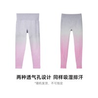 敲开心 happynocnoc儿童运动速干衣一体织打底上衣滑雪