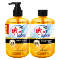 雕牌 抑菌洗手液 475ml*2