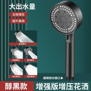 夕纪 增压花洒喷头浴霸头沐浴洗澡喷淋花洒