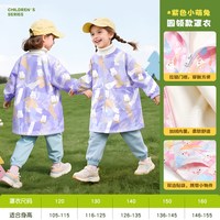 正招 罩衣外穿羽绒服护衣男女宝宝防水防脏画画外套中大男小孩冬季