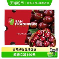 喵满分 预售智利进口车厘子大樱桃5斤装送礼礼盒顺丰包邮