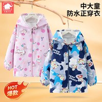 吉姆沃克 罩衣防水秋冬外穿洋气羽绒服护衣防脏男孩围裙宝宝中大童拉链