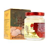 Tongrentang Chinese Medicine 同仁堂 总统 白燕丝胶原蛋白冰糖燕窝 70g