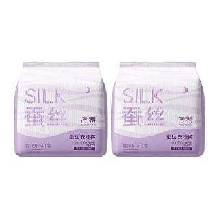 子初 经期贴身防漏安心裤干爽亲肤蚕丝安睡裤透气夜用裤型卫生巾