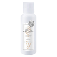 Propolinse 比那氏 美白漱口水 150ml