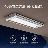 【李佳琦时尚节】邦先生隐形M23电动晾衣架升降晾衣机