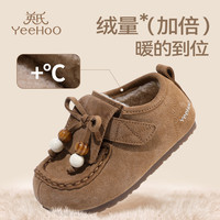 英氏(YEEHOO)童鞋儿童加绒棉鞋2025冬季新款女童勃肯棉鞋宝宝保暖鞋子绒皮鞋子 土黄 30 内长19.2cm脚长18.2-18.4cm