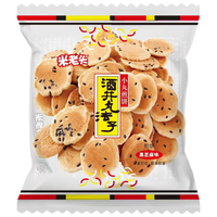 米老头小丸煎饼芝麻味独立包约425g 小圆饼干儿童早餐休闲零食 小丸煎饼约425g