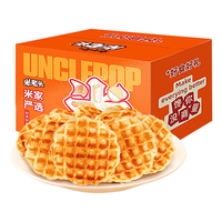 米老头 蛋黄煎饼原味420g 鸡蛋煎饼休闲零食小包装饼干箱装 蛋黄煎饼原味箱装420g