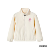 迪士尼(Disney)女童摇粒绒外套2025秋季新款儿童时尚休闲舒适内搭外穿上衣 米色【粉标】 均码 100cm