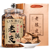 三隐 普洱茶 特级 250g 礼盒装